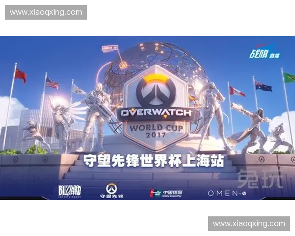 2026世界杯官网赛程直播球队资讯观赛指南与最新赛事动态全览 2026世界杯官网赛程直播球队资讯观赛指南与最新赛事动态全览